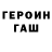 Бутират оксибутират ARina ZHI