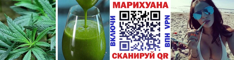 Cannafood марихуана Камышин