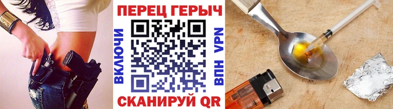 сайты даркнета телеграм  МЕГА вход  Камышин  купить наркоту  ГЕРОИН Heroin 