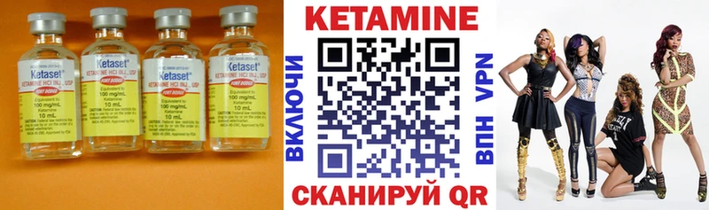 гидра вход  Камышин  КЕТАМИН ketamine 