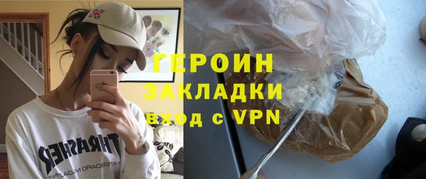 СК Горно-Алтайск