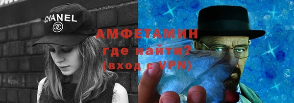 мефедрон мука Вязники