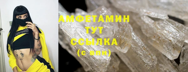 мефедрон мука Вязники