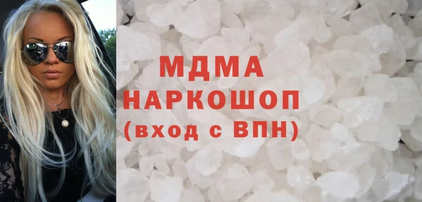 PSILOCYBIN Горняк
