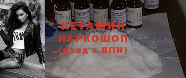 мефедрон мука Вязники