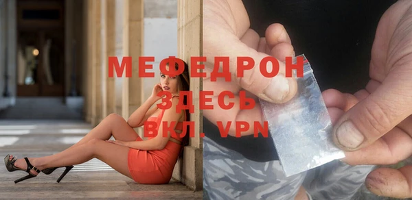 мефедрон мука Вязники