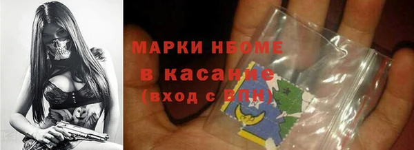 мефедрон мука Вязники