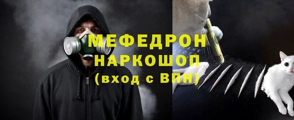 мефедрон мука Вязники