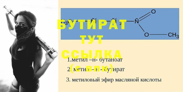 СК Горно-Алтайск