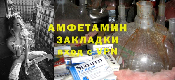 мефедрон мука Вязники
