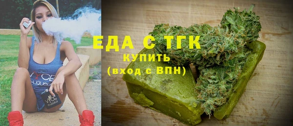 мефедрон мука Вязники