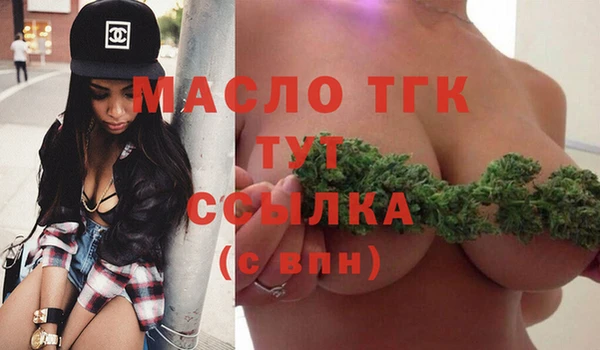 мефедрон мука Вязники