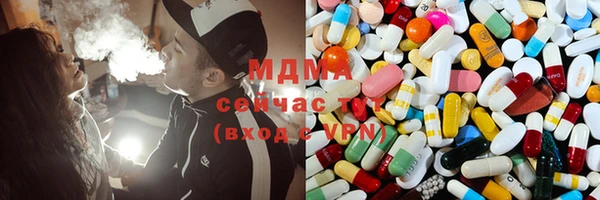 ГАЛЛЮЦИНОГЕННЫЕ ГРИБЫ Вязьма