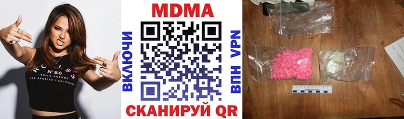MDMA кристаллы  Камышин 