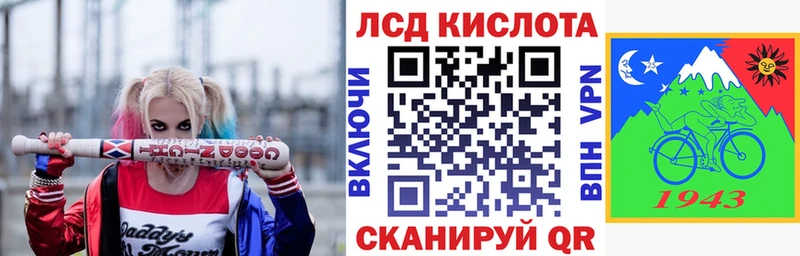 Наркотические марки 1,8мг  купить  сайты  Камышин 