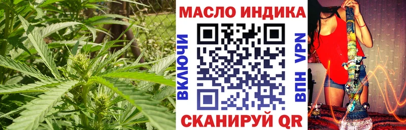 Дистиллят ТГК THC oil  Камышин 